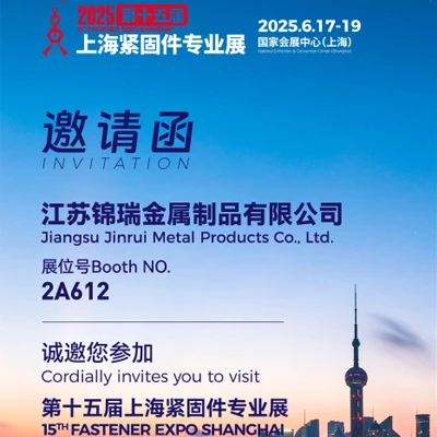 Dari 17 hingga 19 Jun, Jinrui akan bertemu dengan anda di Pameran Pengikat Sh...